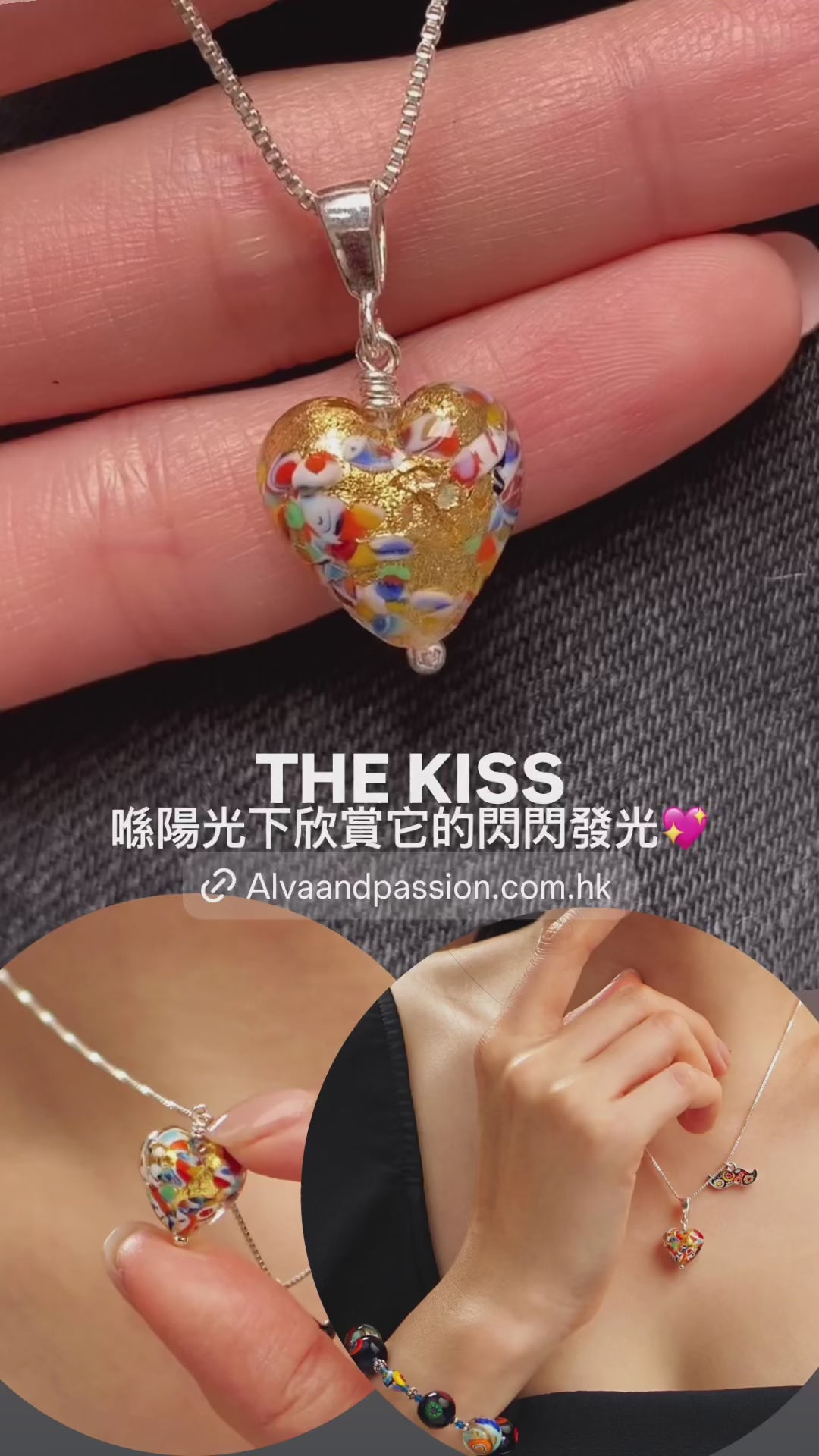 The Kiss 迷你心形頸鏈