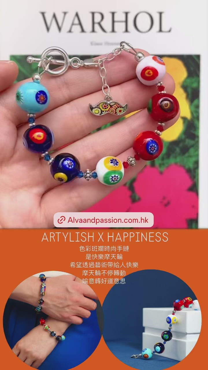 Artylish x Happiness 圓形手鏈