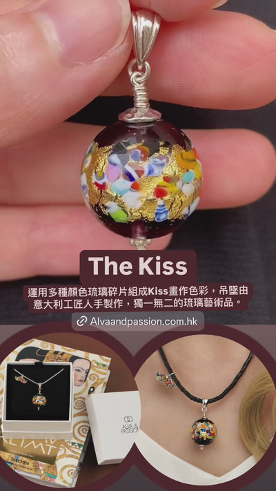 The Kiss Elegance 吊墜頸鏈