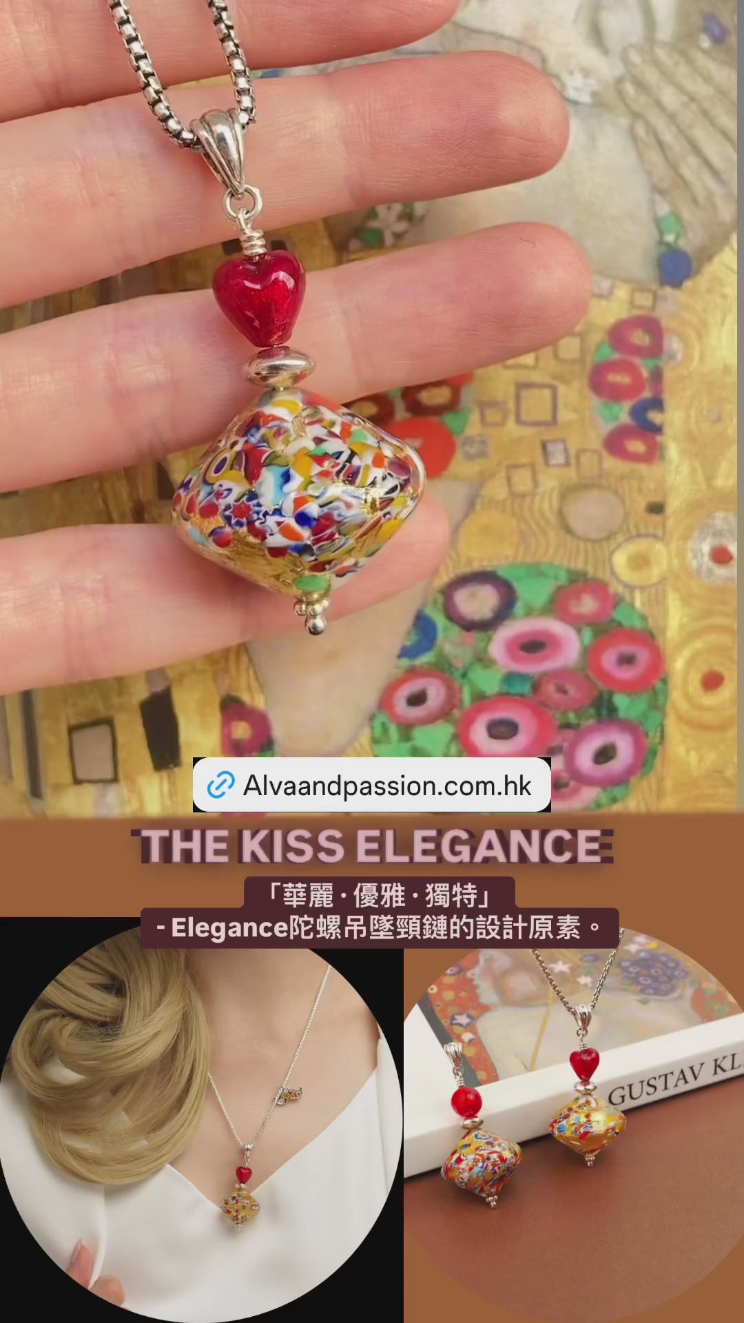 The Kiss Elegance 金色陀螺頸鏈