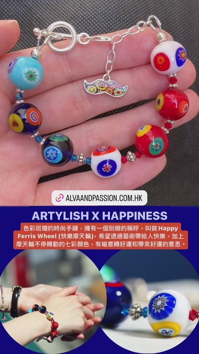 Artylish x Happiness 圓形手鏈