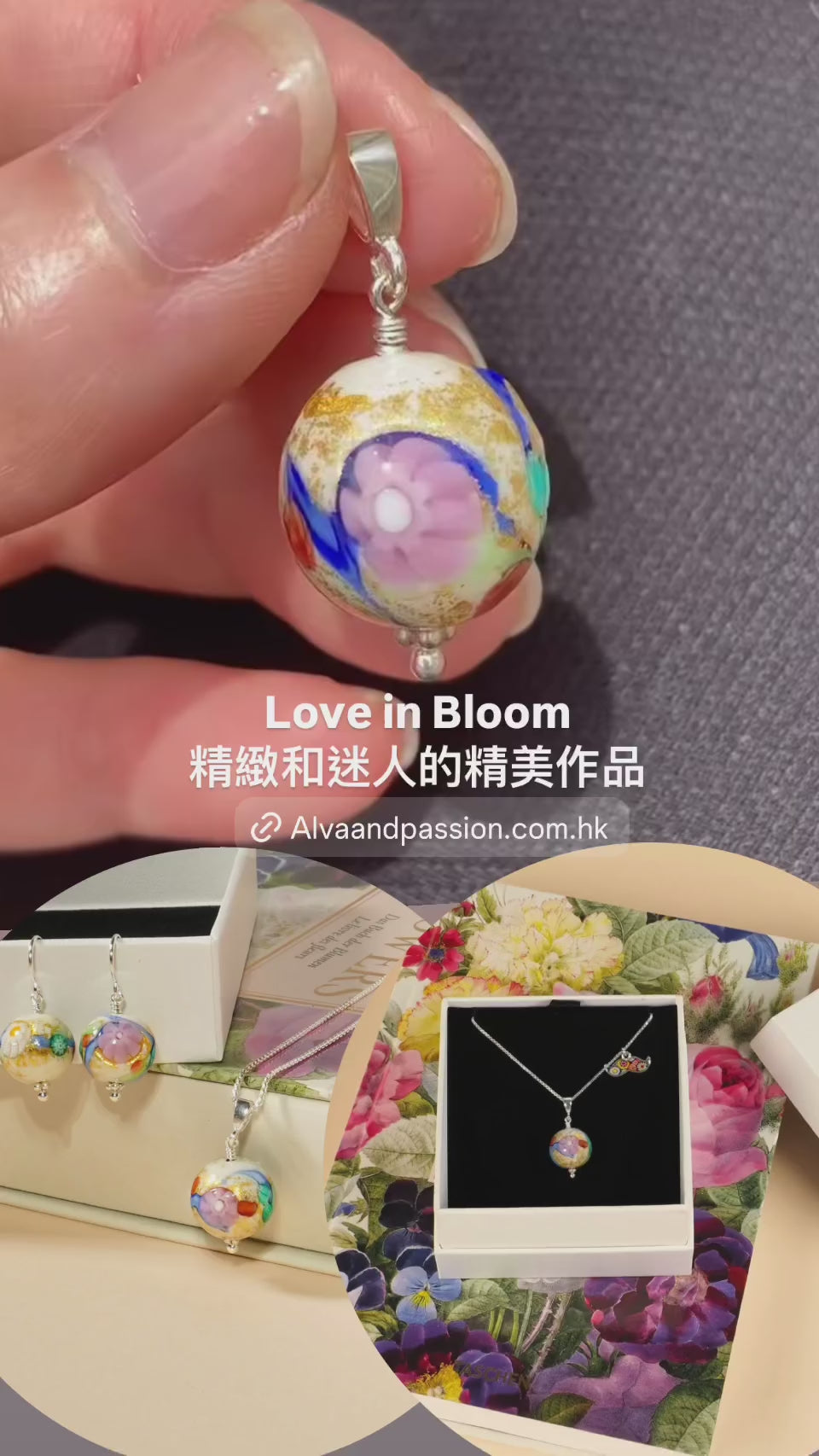 Love in Bloom 花朵金箔吊墜